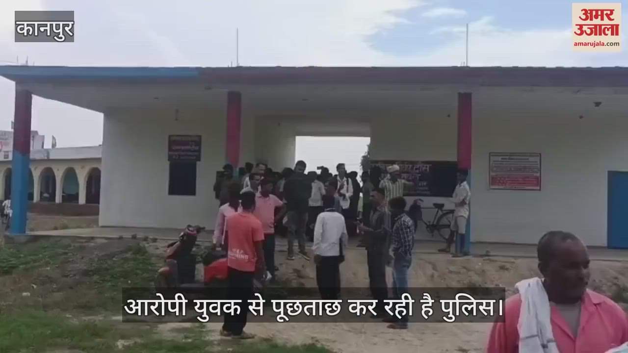 कानपुर में स्कूटी चोरी करते चोर रंगे हाथ पकड़ा गया युवक, ग्रामीणों ने जमकर पीटा..फिर पुलिस को सौंपा