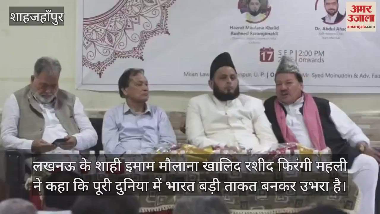 Maulana Khalid Rashid said India emerged as a major power in the entire world