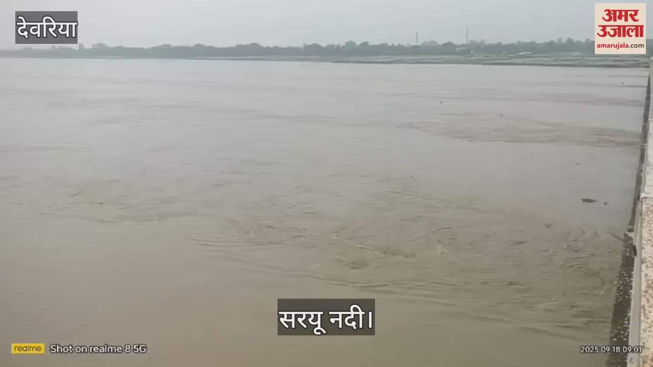 Saryu 22 cm above the danger mark in Bhagalpur