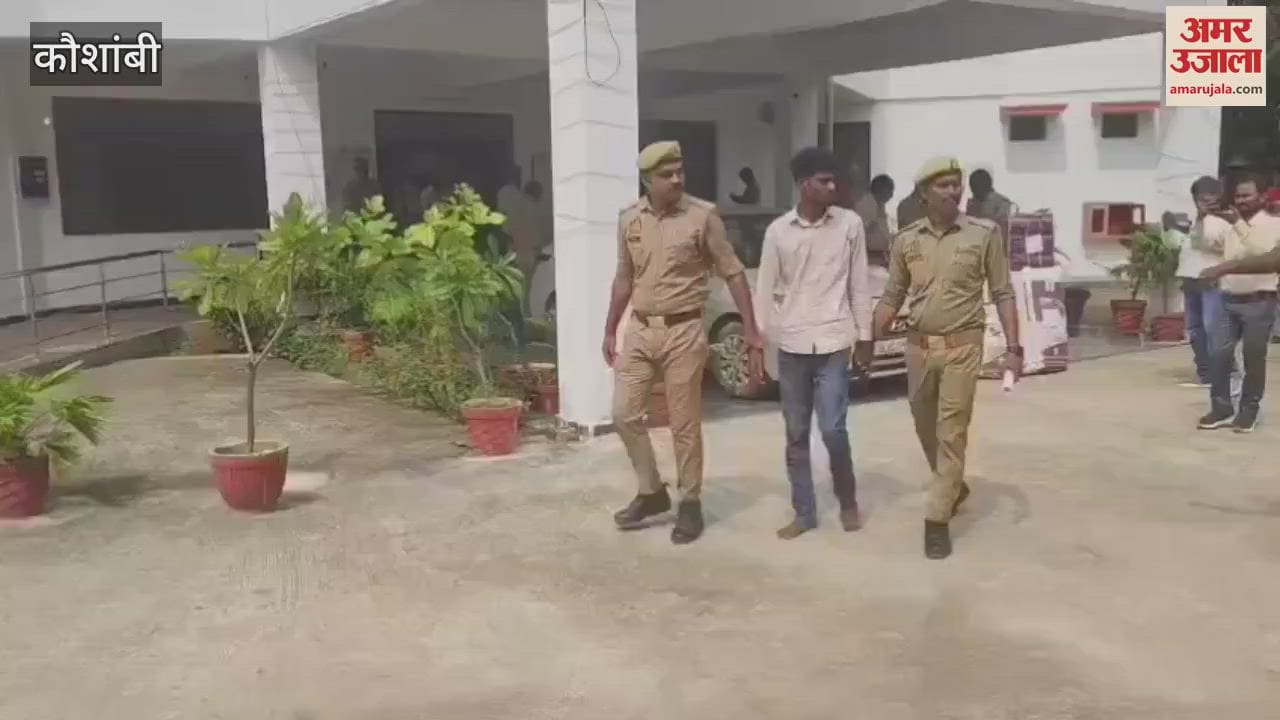 Ganja was being smuggled in a car, Kaushambi police busted the gang