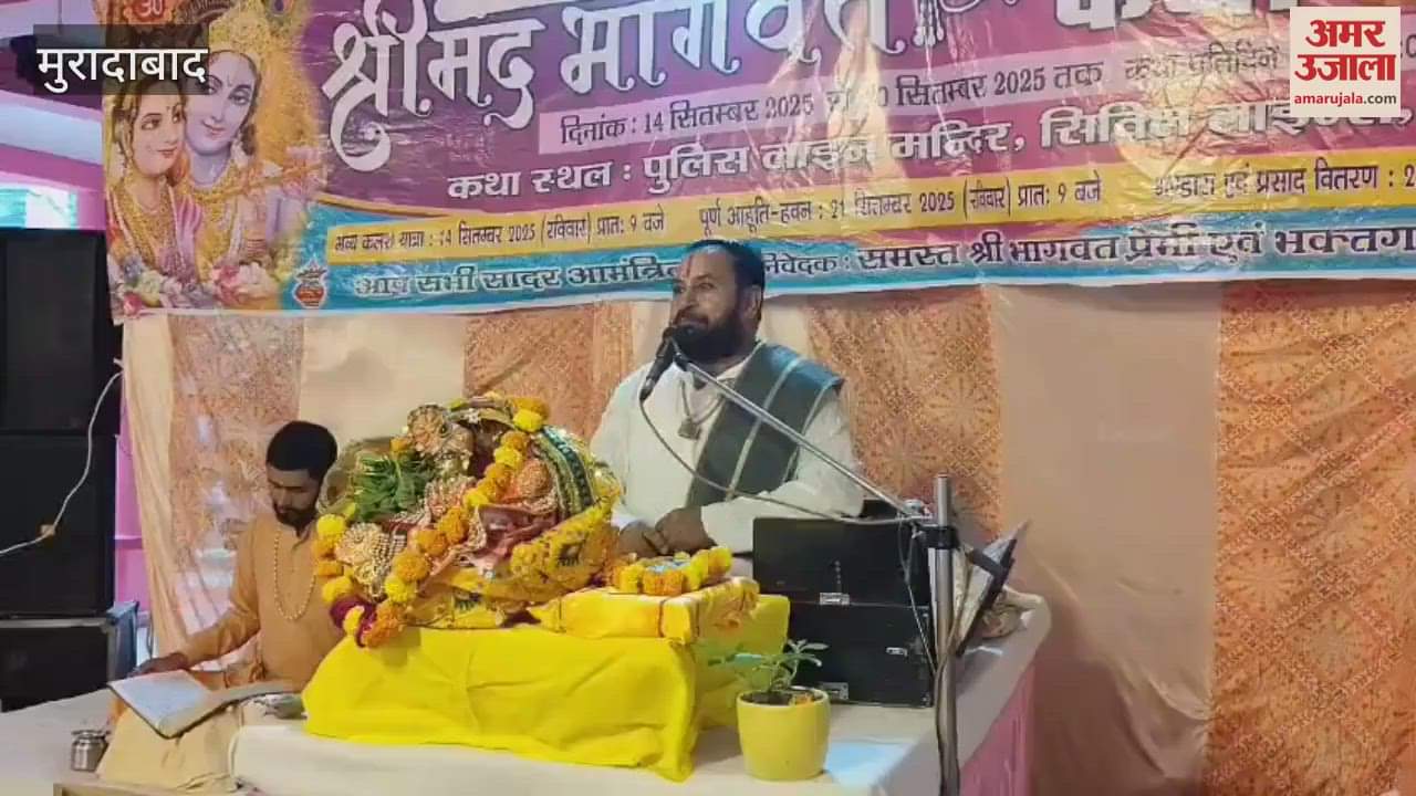 Srimad Bhagavad Gita recitation took place at the police lines temple; devotees chanted religious slogans