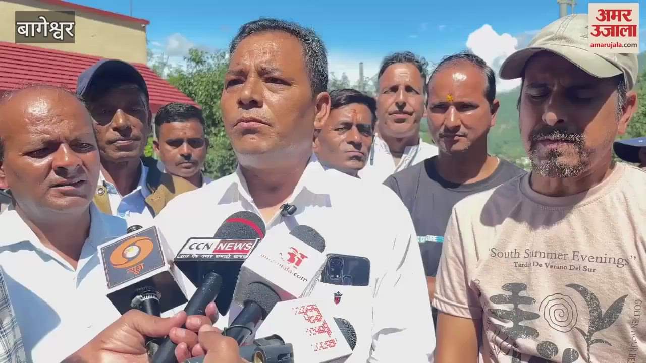 Magnesite Company employees raised slogans in the Collectorate premises in bageshwar