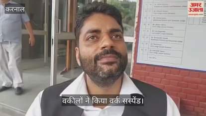 Lawyers suspend work in Karnal