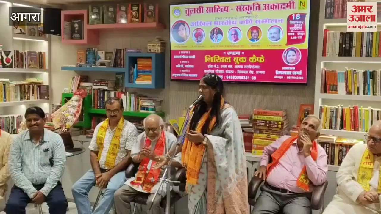 akhil bhartiya kavi sammelan in agra