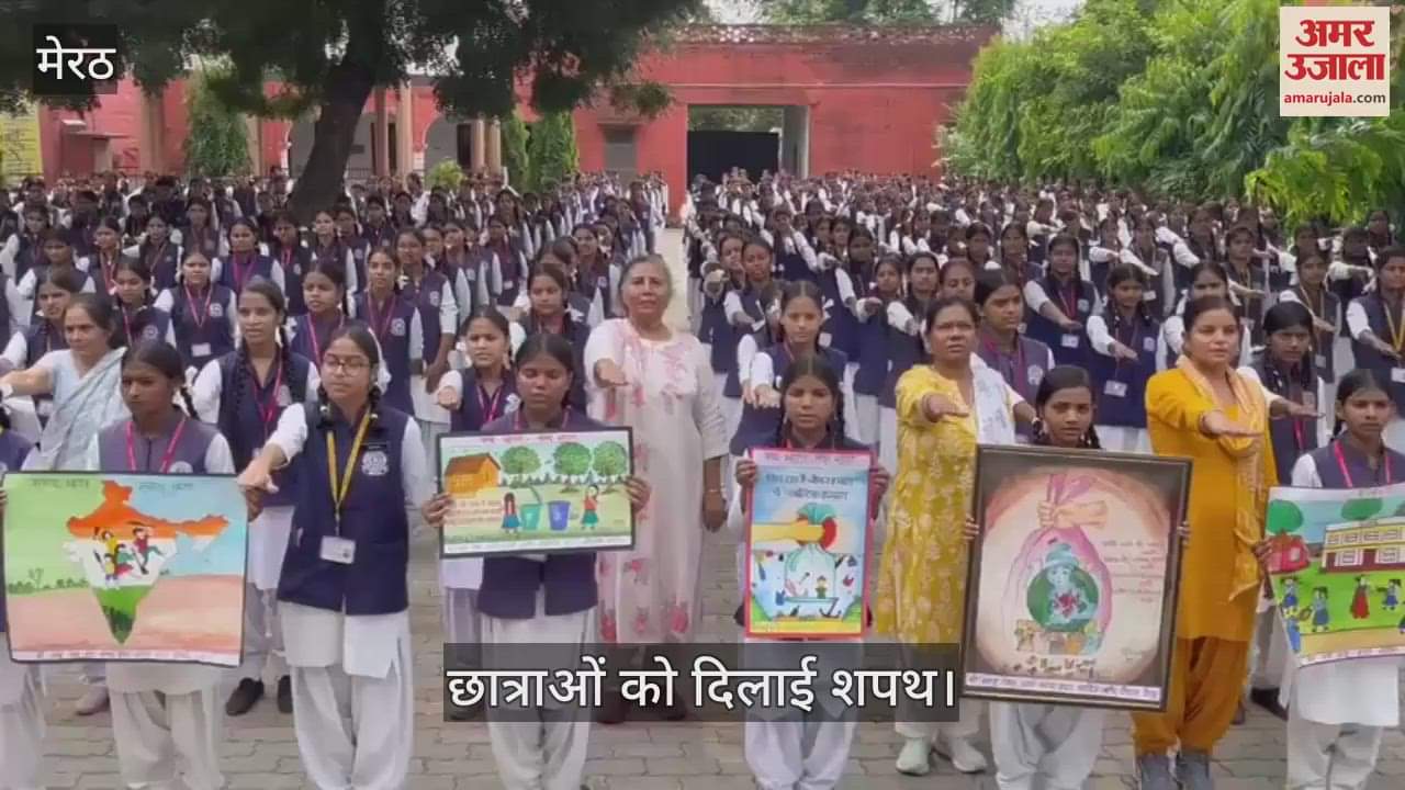Pledge administered to girl students for plastic free India