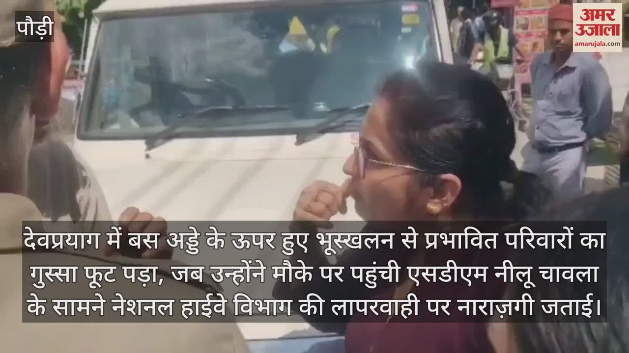 Landslide victims in Devprayag express anger, demand FIR against NH department
