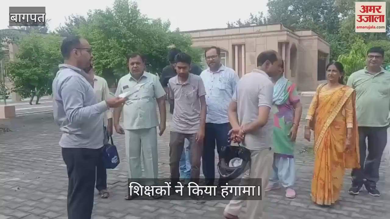 Teachers protest, say the central government should also address teachers' problems like the UP government.