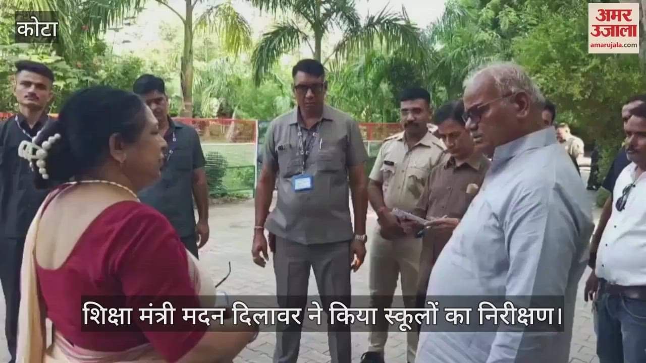 Kota News: Madan Dilawar Inspects Schools, Teacher Caught on Mobile Suspended, Others Warned