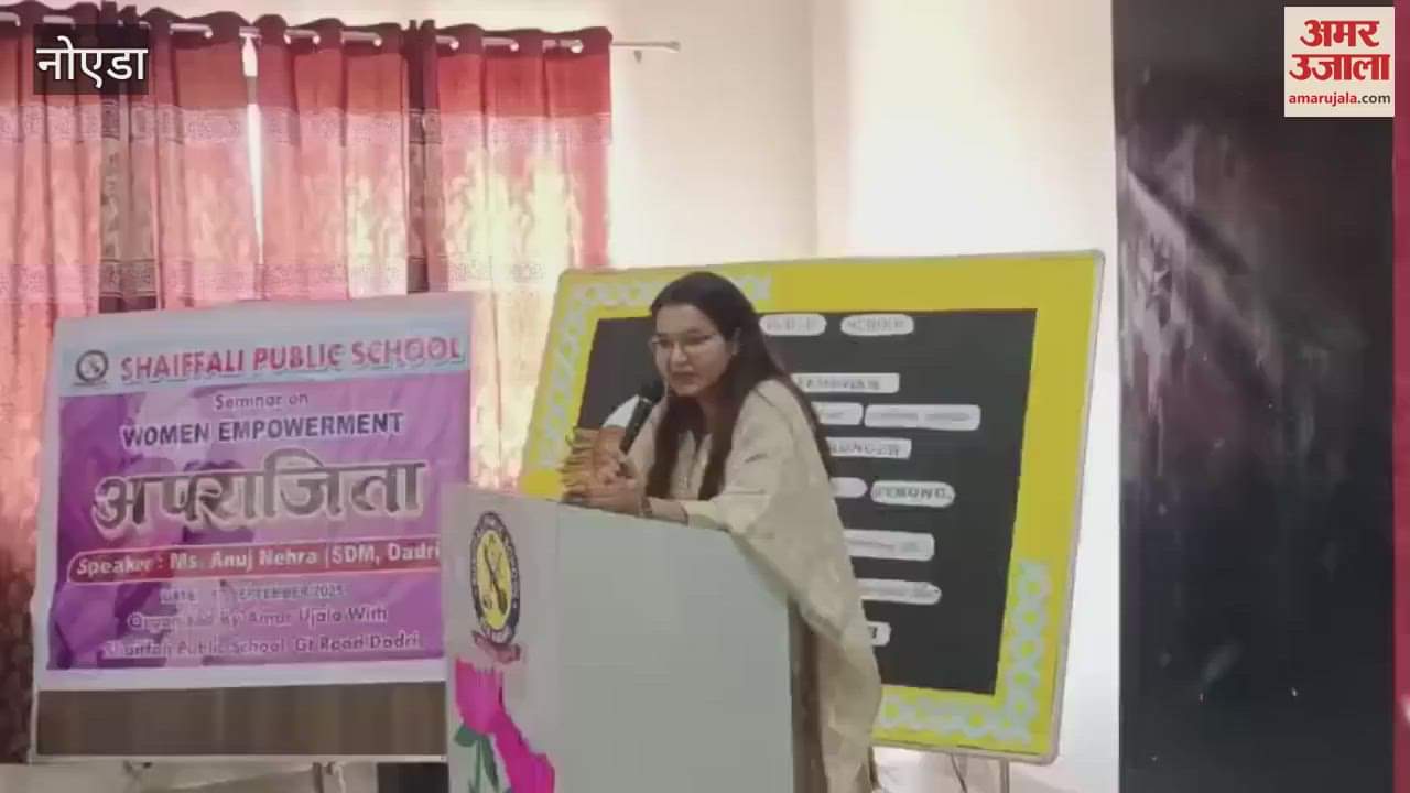 Aparajita program organized by Amar Ujala Foundation at Shaifali Public School, Dadri
