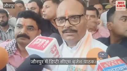 Deputy CM Brajesh Pathak expressed displeasure during inspection of transit hostel in jaunpur
