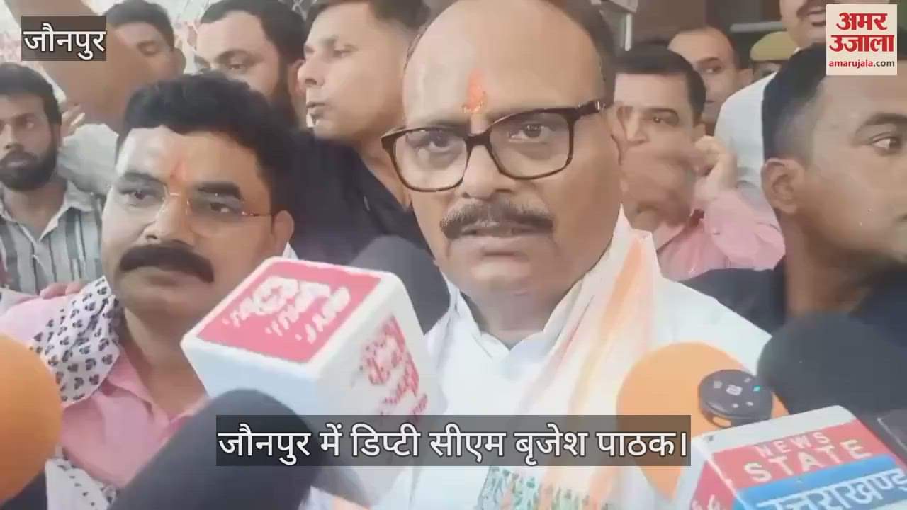 Deputy CM Brajesh Pathak expressed displeasure during inspection of transit hostel in jaunpur