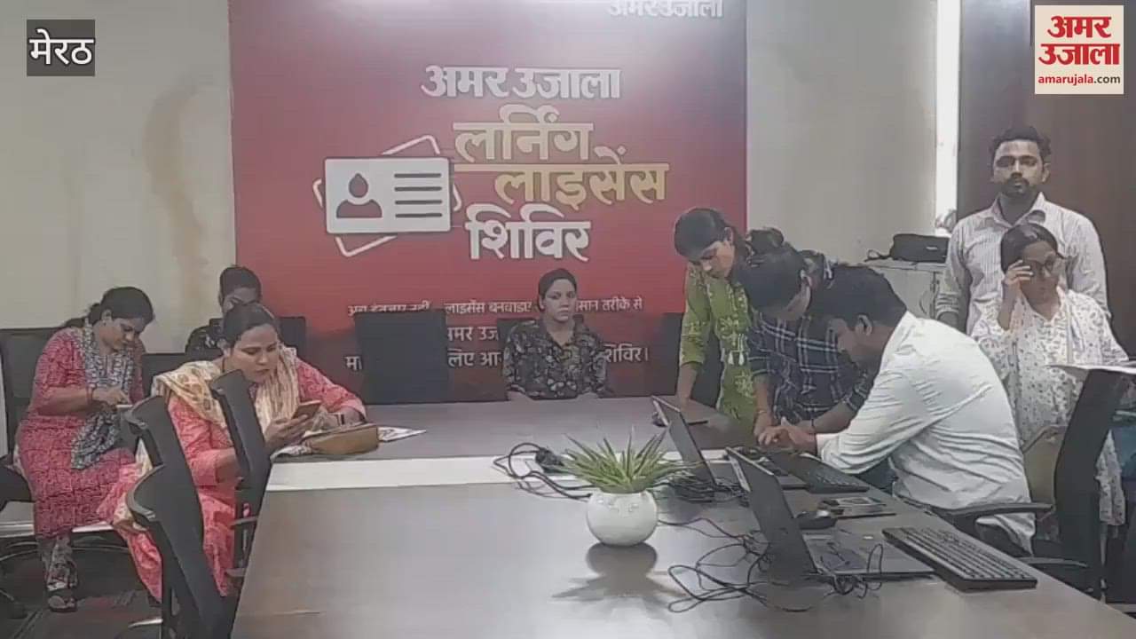 Meerut: Learning license camp organized at Amar Ujala office, people arrived in large numbers