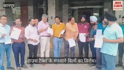 कानपुर: नगर निगम की मनमानी के खिलाफ व्यापारियों ने दिया ज्ञापन