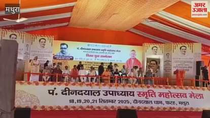 CM Yogi Arrives at Deendayal Dham to Address Mega Youth Conference