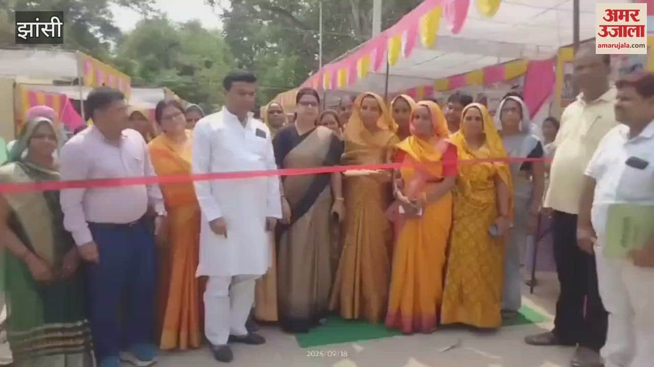 Jhansi: Mauranipur Entrepreneur Fair organised, various types of stalls set up