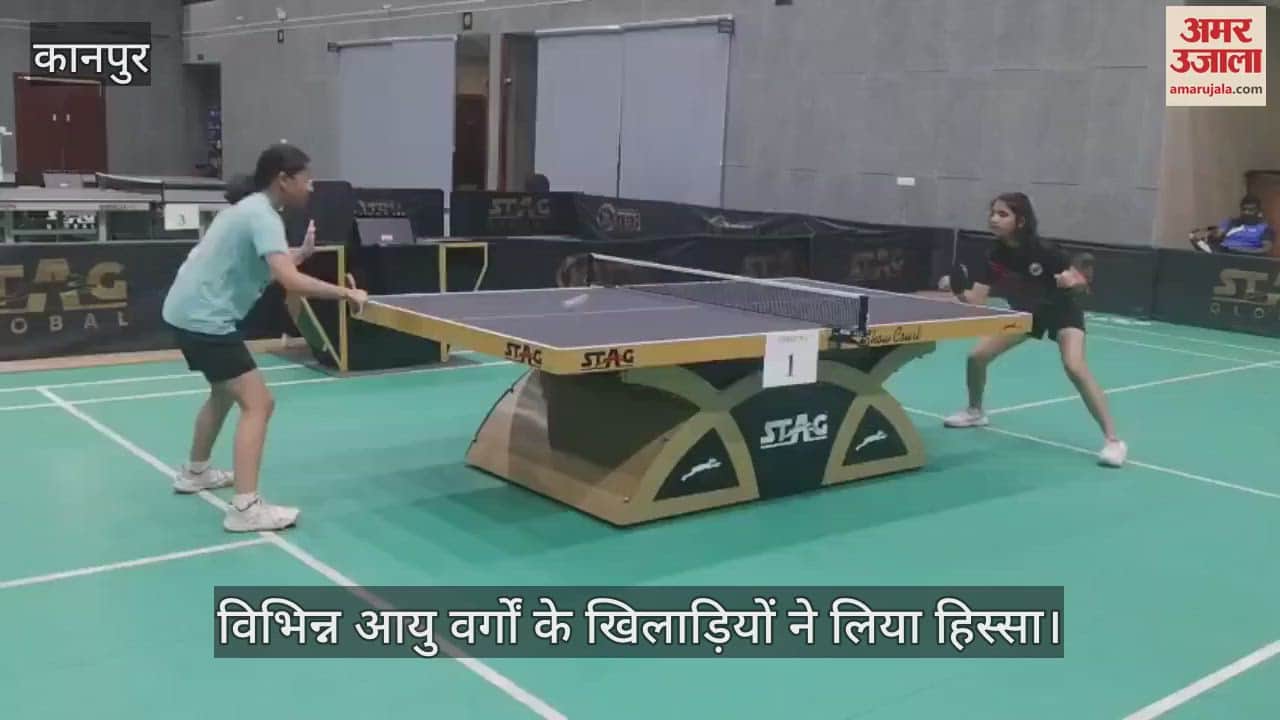 कानपुर के टीएसएच में स्टेट रैंकिंग टेबल टेनिस प्रतियोगिता का आयोजन