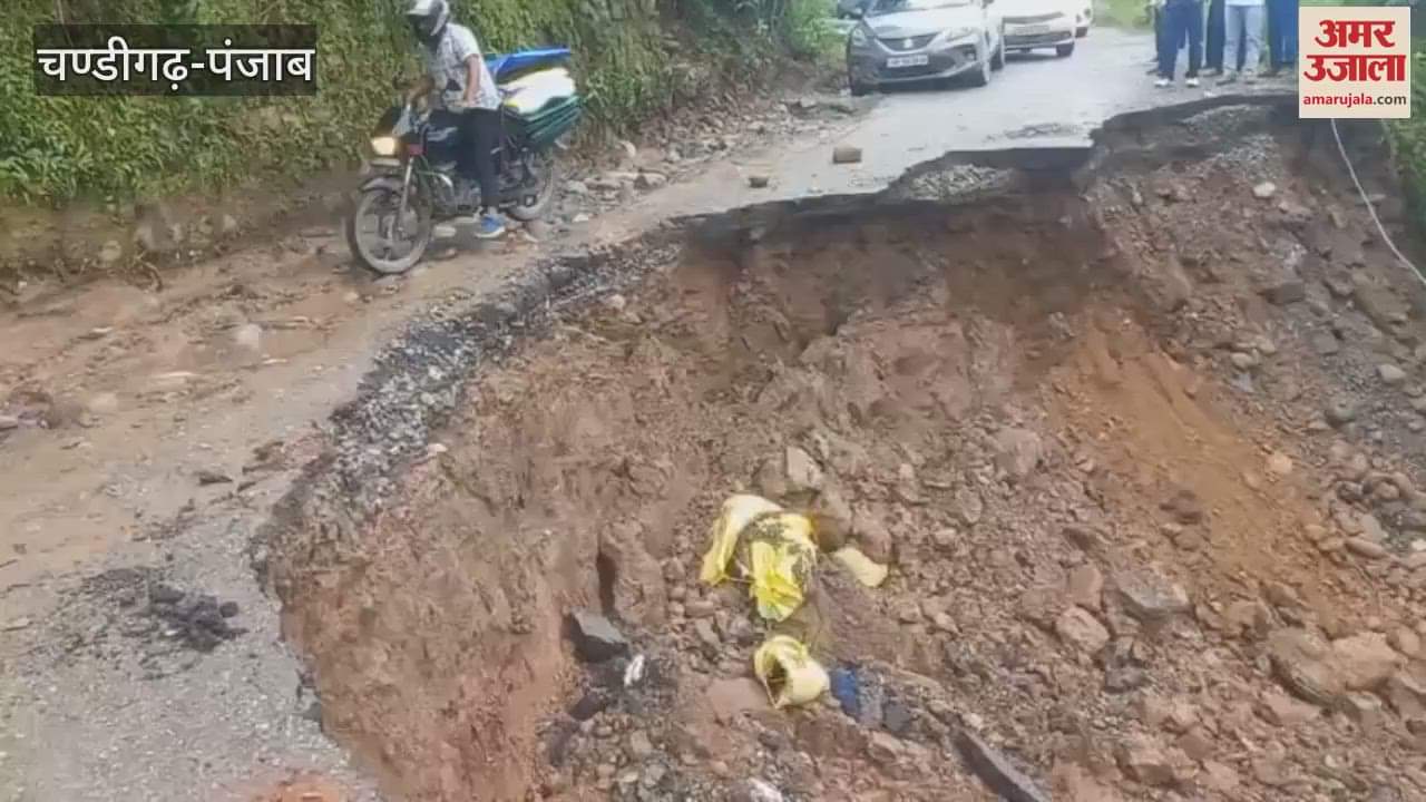 Landslide on the Dunera to Suliali link road in Pathankot, traffic affected