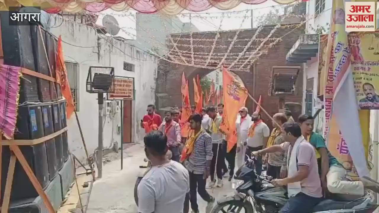 Invitation procession taken out for Shri Ram's wedding procession