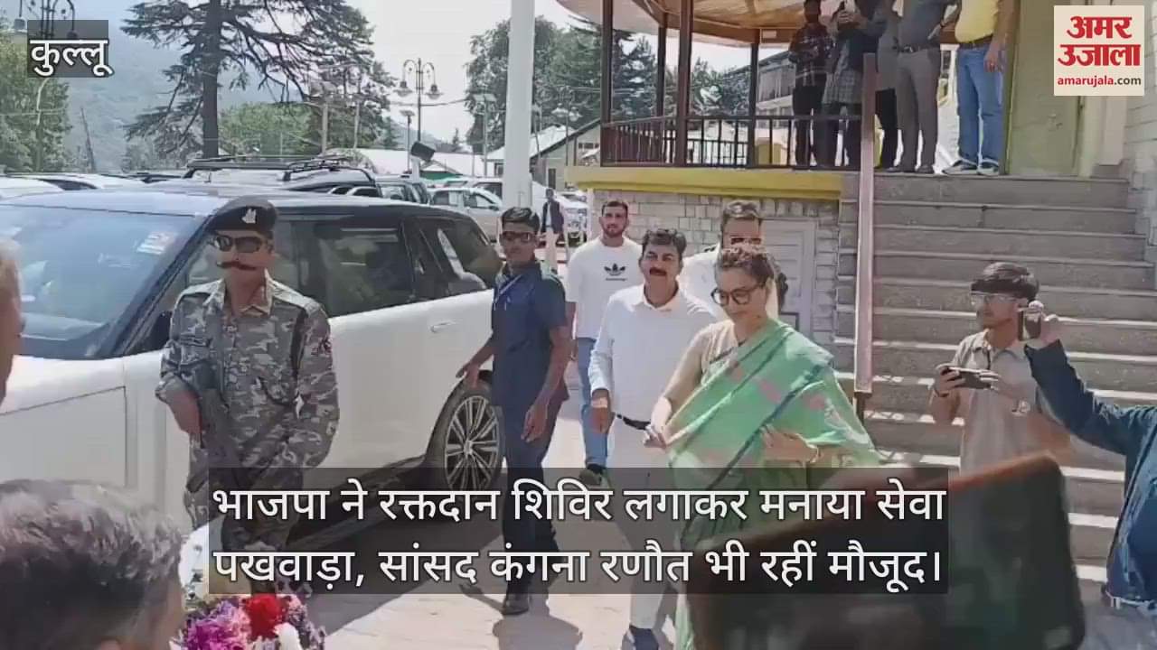 Kullu: BJP organised a blood donation camp to celebrate Seva Pakhwada, MP Kangana Ranaut was also present.