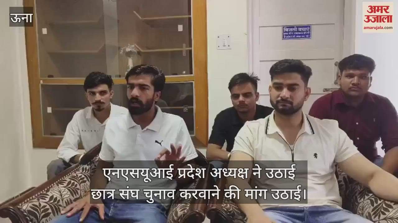 NSUI state president raised the demand for holding student union elections.