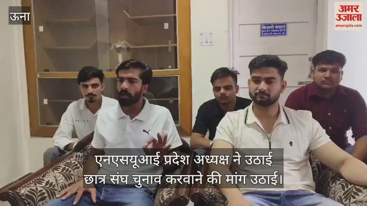 NSUI state president raised the demand for holding student union elections.