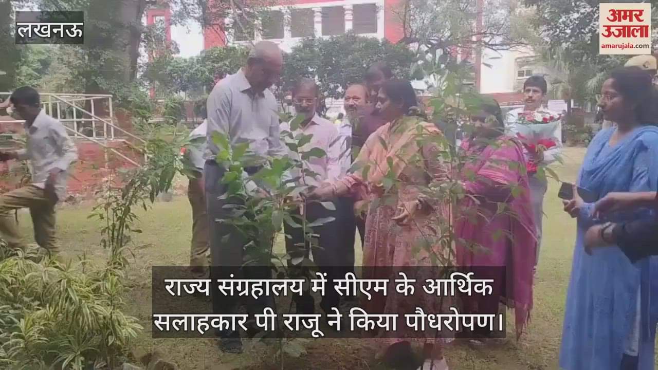 राज्य संग्रहालय में सीएम के आर्थिक सलाहकार पी राजू ने किया पौधरोपण