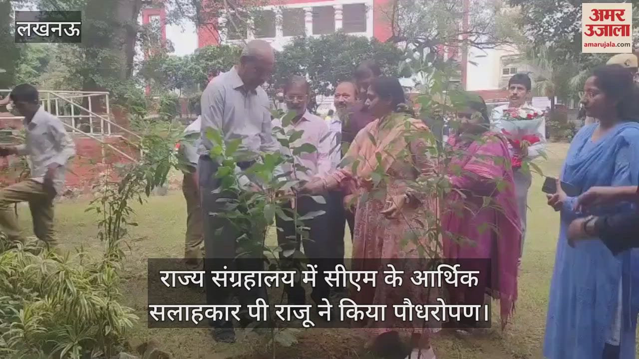 राज्य संग्रहालय में सीएम के आर्थिक सलाहकार पी राजू ने किया पौधरोपण