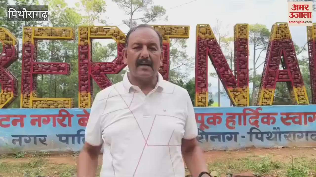 People again took to the streets from Gangolihat to Dharchula to get justice for Ladli