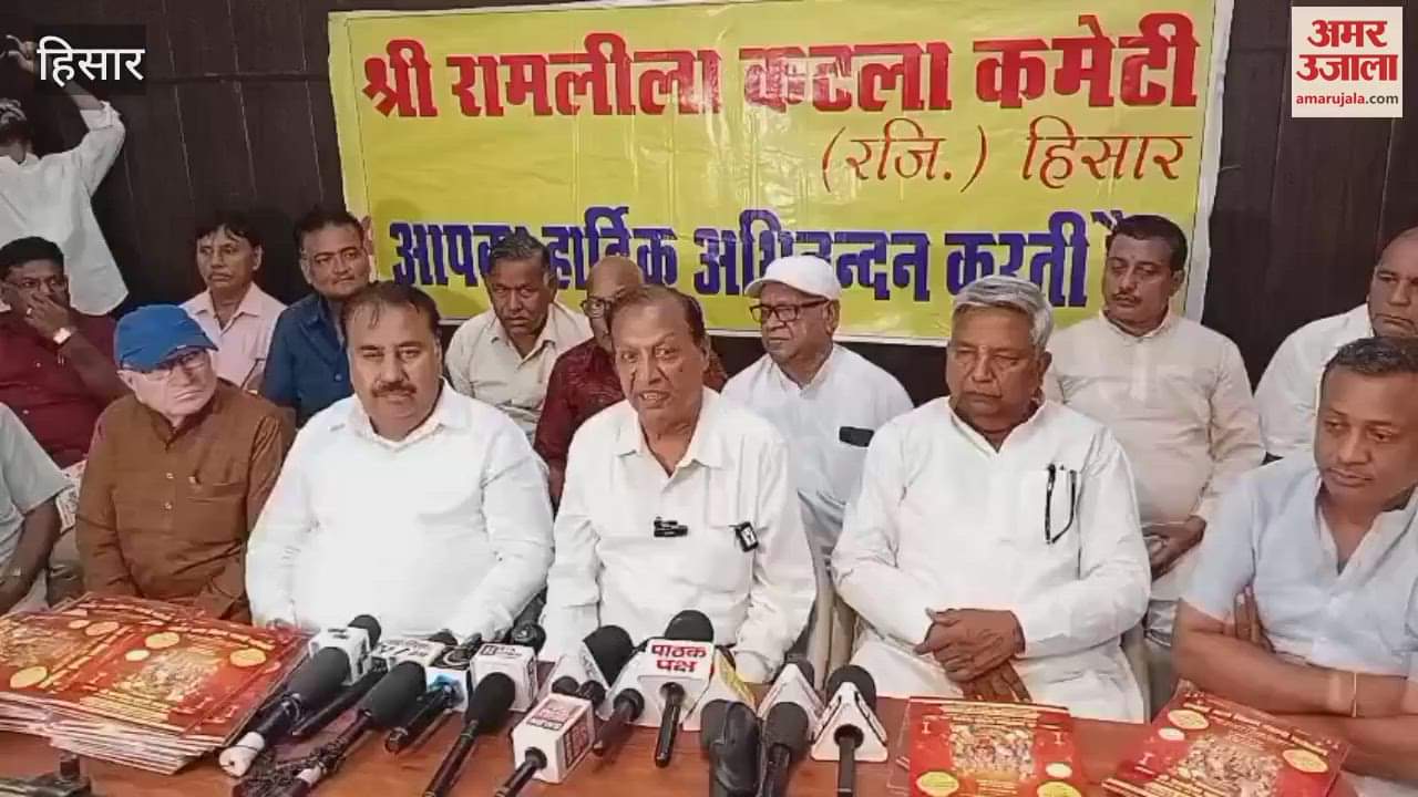 Ramlila to be staged at Hisar's old Government College ground from 22nd, preparations begin