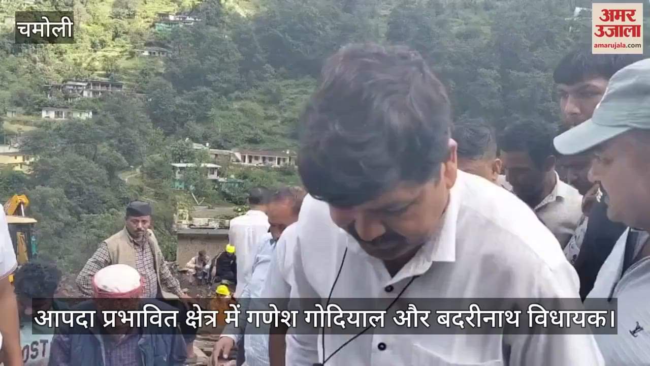 Ganesh Godiyal in disaster affected area Chamoli said- with the government in the hour of disaster
