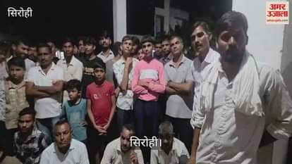 Sirohi News: Proposed Limestone Mining Project Sparks Uproar, Villagers Allege Public Hearing Was Kept Secret