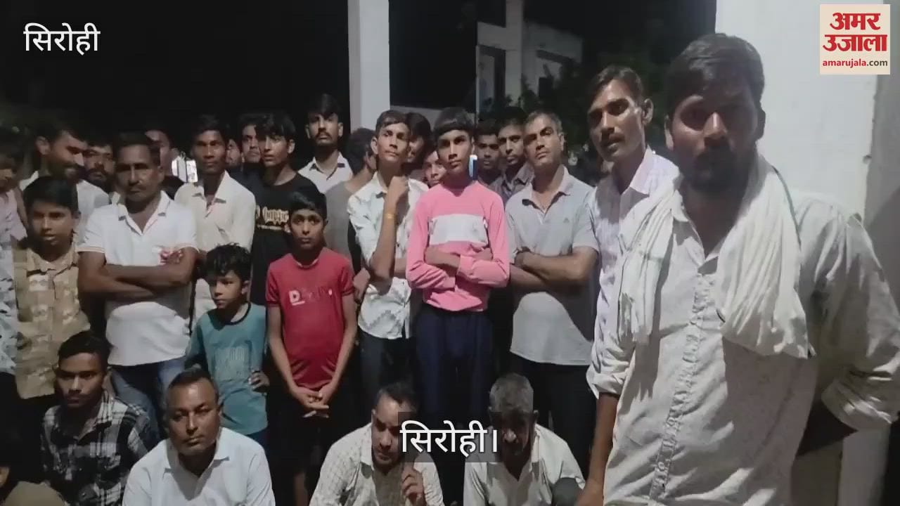 Sirohi News: Proposed Limestone Mining Project Sparks Uproar, Villagers Allege Public Hearing Was Kept Secret