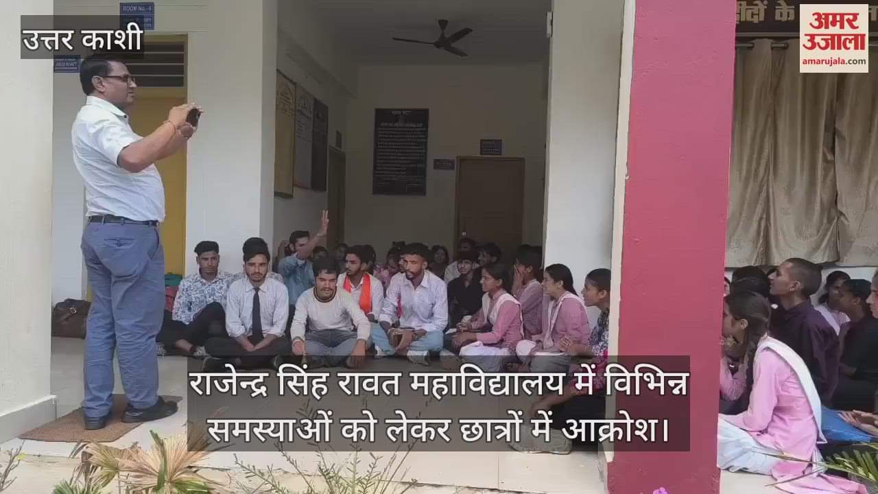 Students protest at Rajendra Singh Rawat College over various issues