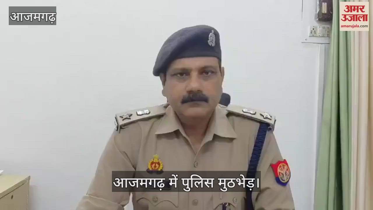 Azamgarh police arrested robber in encounter and busted four robbery cases