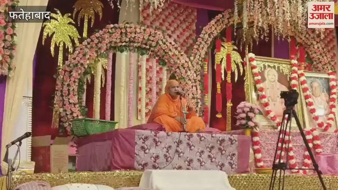 Sri Ramayan recitation organized at Kutiya Shant Sarovar Complex in Tohana