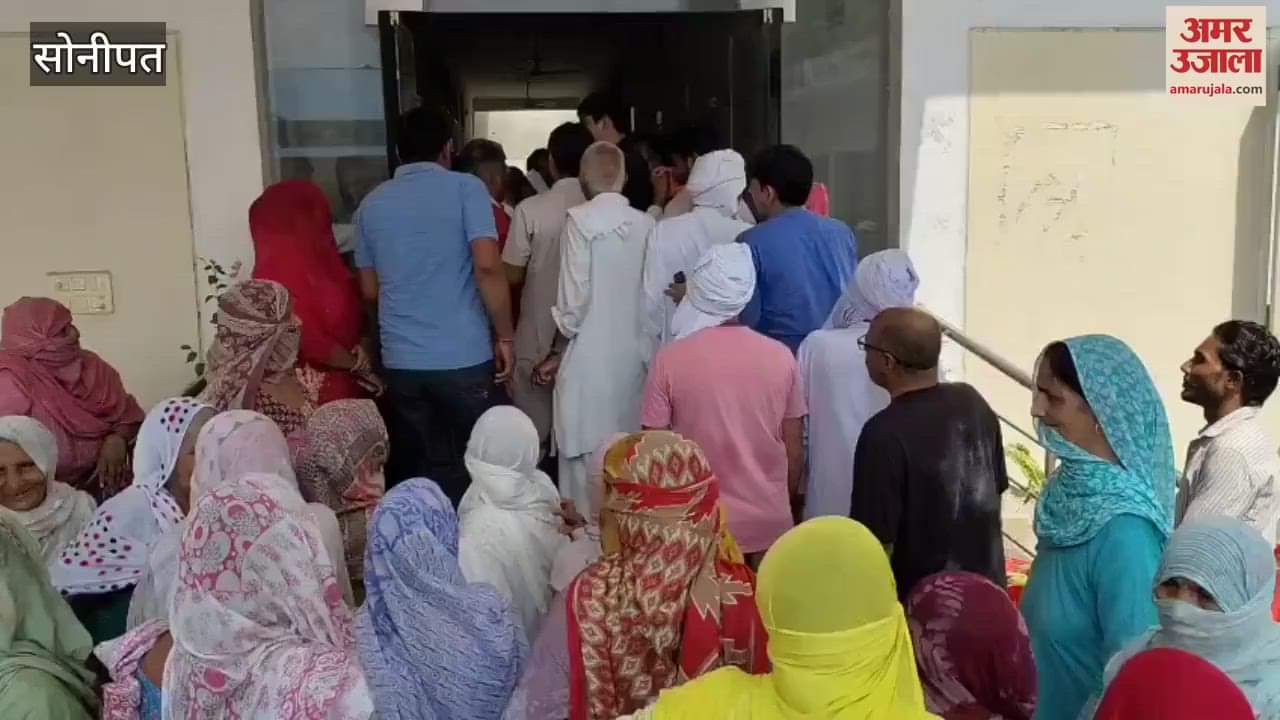 Slogans of 'death to corruption' raised at the Food and Supplies Department office in Sonipat, demanding an end to corruption.