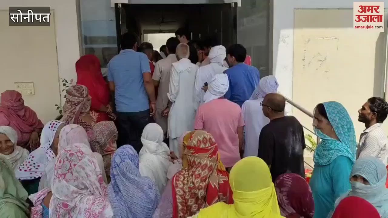 Slogans of 'death to corruption' raised at the Food and Supplies Department office in Sonipat, demanding an end to corruption.
