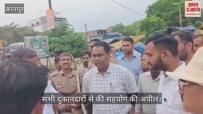 कानपुर: घाटमपुर में एसडीएम ने कूष्मांडा मंदिर के दुकानदारों से की बात