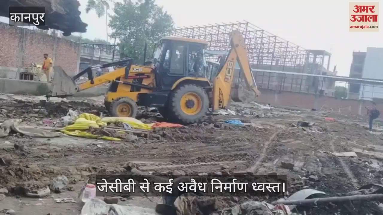 कानपुर: केडीए का केशव नगर में चला अतिक्रमण विरोधी अभियान