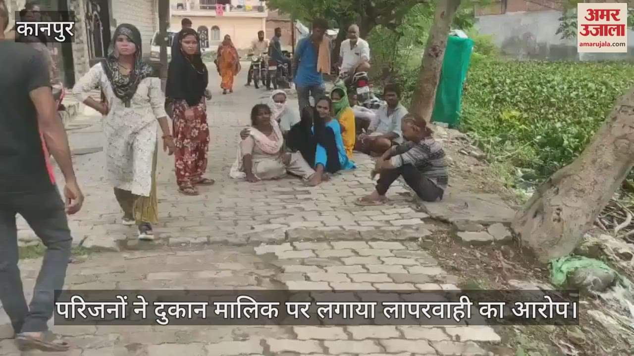 कानपुर: लापता युवक का शव निर्माणाधीन दुकान के सीवर टैंक में मिला