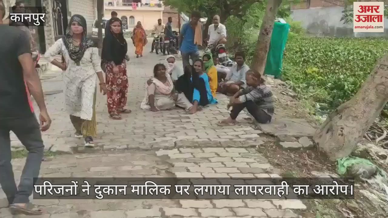 कानपुर: लापता युवक का शव निर्माणाधीन दुकान के सीवर टैंक में मिला
