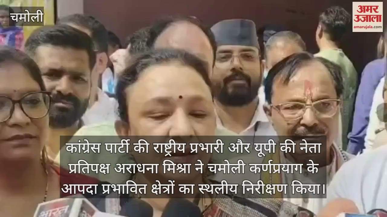 UP Opposition Leader Aradhana Mishra reached Tharali distributed relief material to disaster affected people