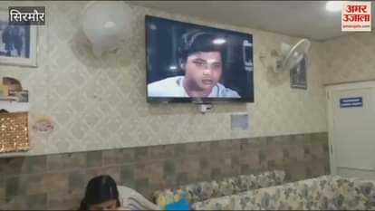 Sirmour Free film screened at senior citizen day care centre