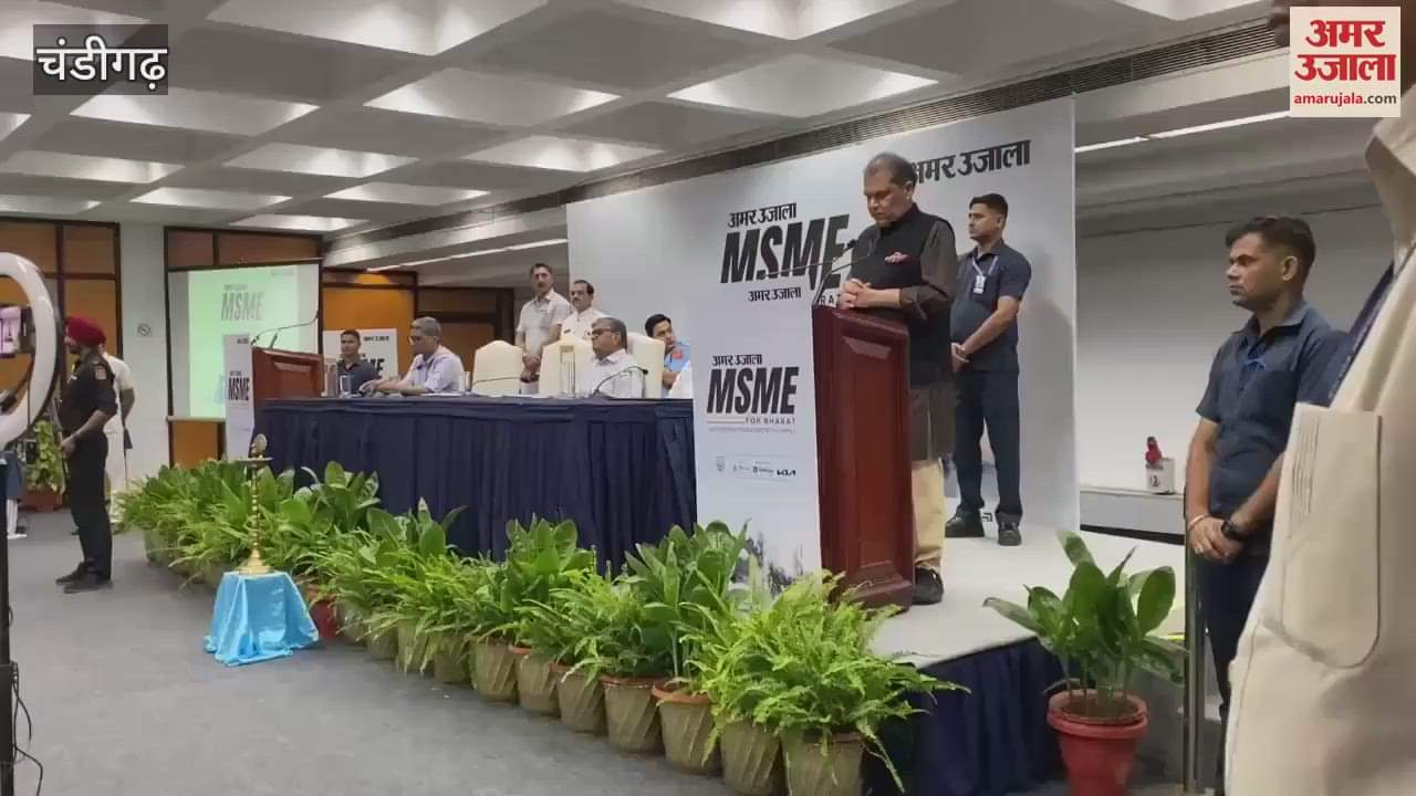 Minister Sanjeev Arora reached the MSME program