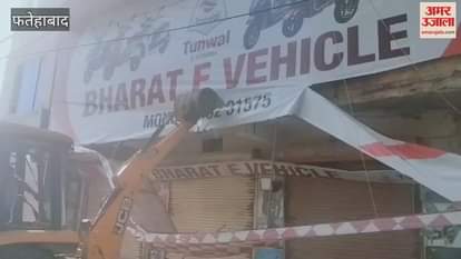 Encroachment removed in Fatehabad