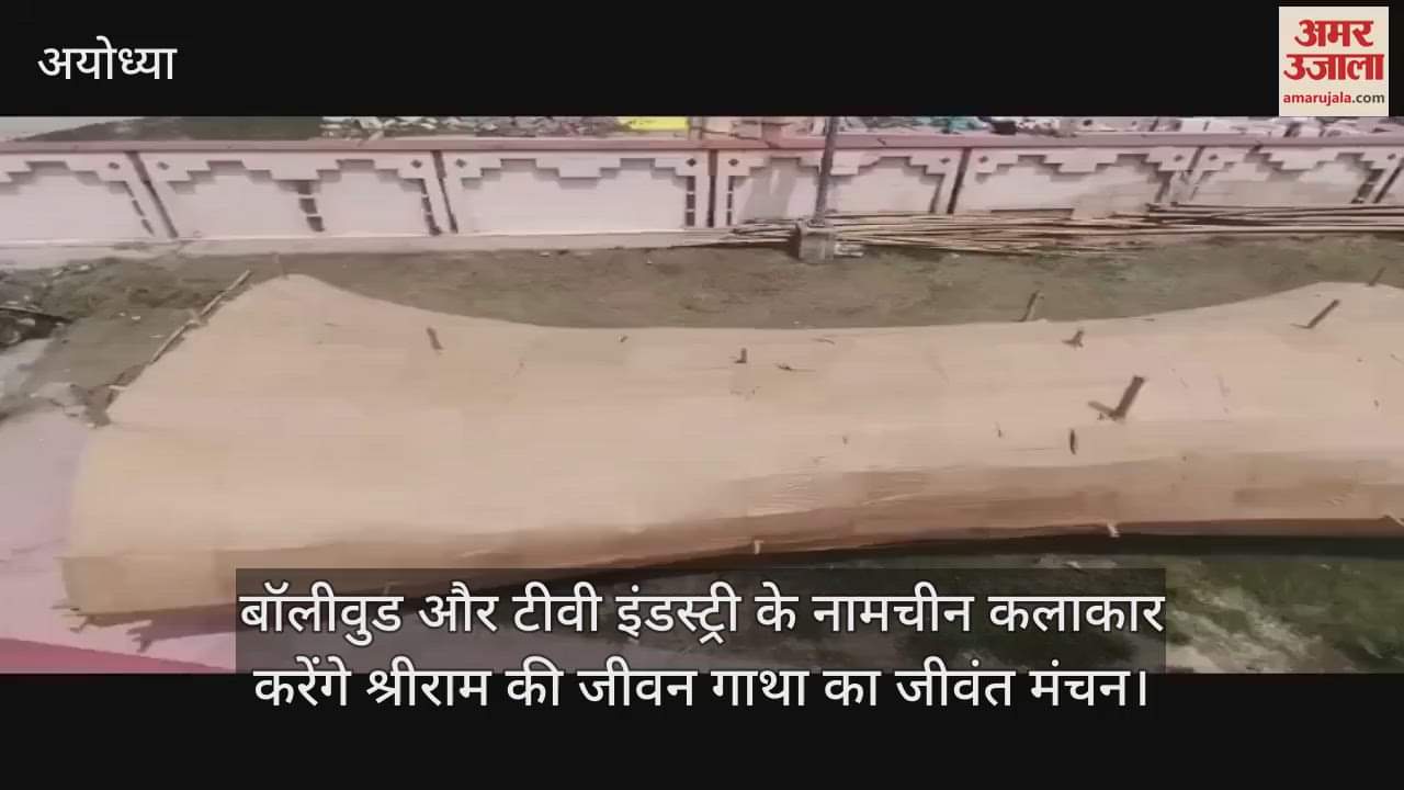 बॉलीवुड और टीवी इंडस्ट्री के नामचीन कलाकार करेंगे श्रीराम की जीवन गाथा का जीवंत मंचन