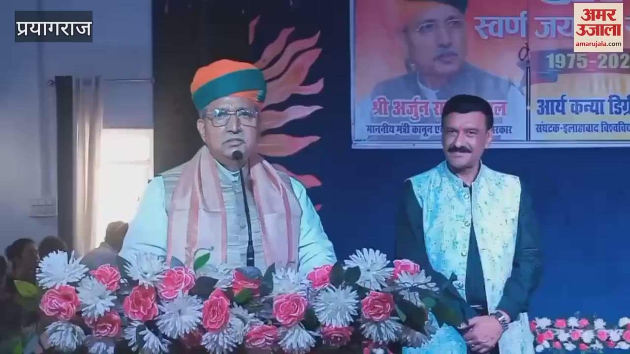 Law Minister Meghwal gave the mantra of success in life to the girl students through Ghazal.