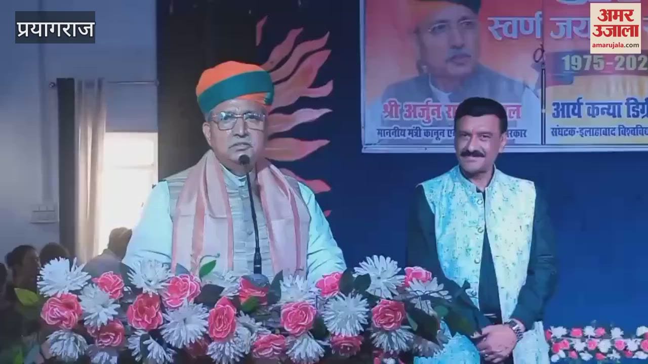 Law Minister Meghwal gave the mantra of success in life to the girl students through Ghazal.