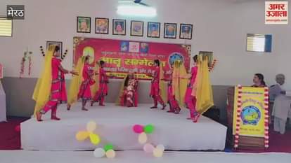 Meerut: Mother's conference was organised at Padmavati Umesh Chand Saraswati Shishu Mandir