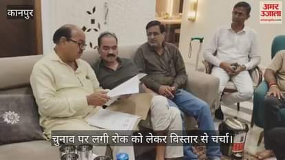 कानपुर के ट्रांसपोर्ट नगर में मोटर ट्रांसपोर्ट चुनाव पर लगी रोक